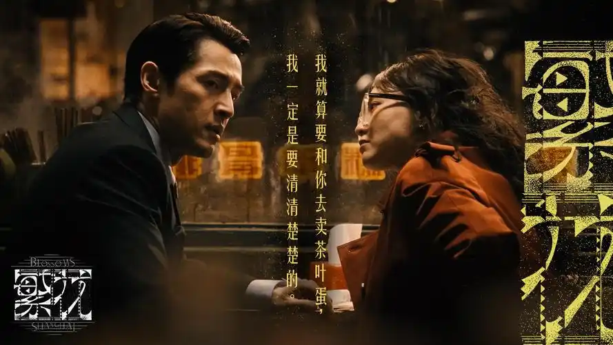 风云际会·龙渊 热播剧 banner