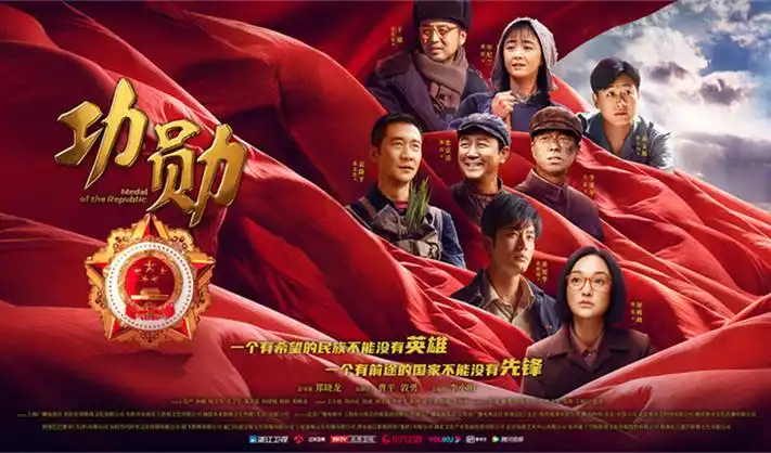 星河迷途 科幻大片 banner